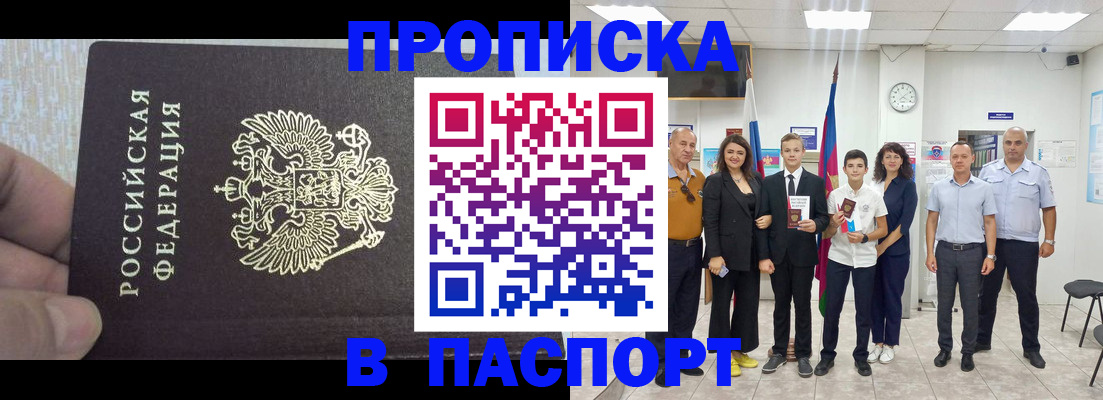 временная регистрация поиск в Коврове